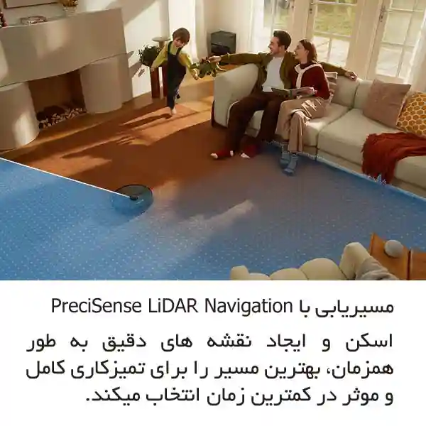 جارو رباتیک شیائومی مدل Roborock S8 Max Ultra - مسیریابی با تکنولوژی LiDAR