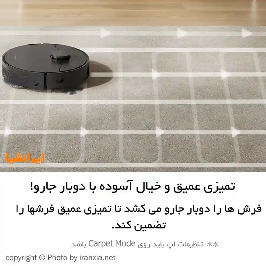جارو رباتیک شیائومی مدل Dreame L10S Plus - گارانتی ۱۸ ماهه - نظافت عمیق فرش