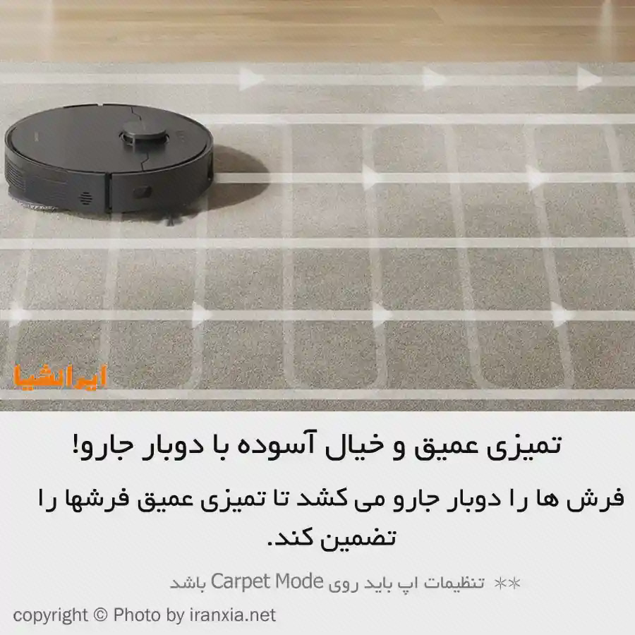 پوستر مکش جارو L10s Plus روی فرش پوستر نظافت فرش Dreame L10s Plus با جارو مشکی و شبکه سفید روی سطح فرش