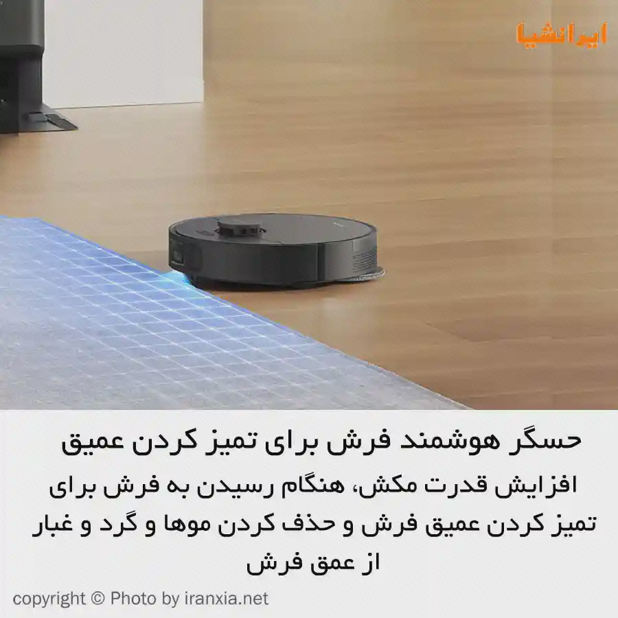 نمودار تشخیص لبه فرش L10s Plus پوستر حسگر فرش Dreame L10s Plus با جارو مشکی روی کف چوبی و ناحیه آبی لبه فرش