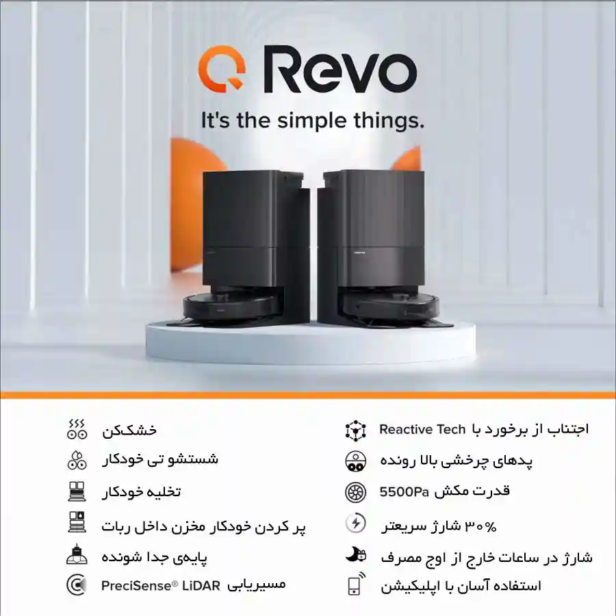 جارو رباتیک شیائومی مدل Roborock Q Revo - تصویر توضیحات 1