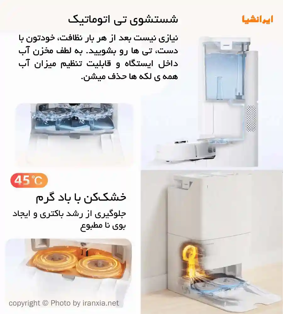جارو رباتیک شیائومی مدل Roborock Q Revo - تصویر توضیحات 2