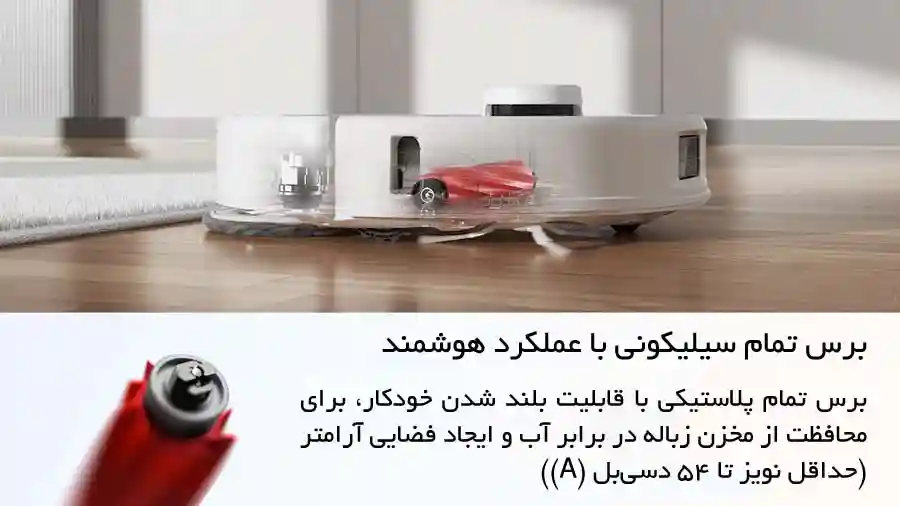 برس تمام سیلیکونی با عملکرد هوشمند
