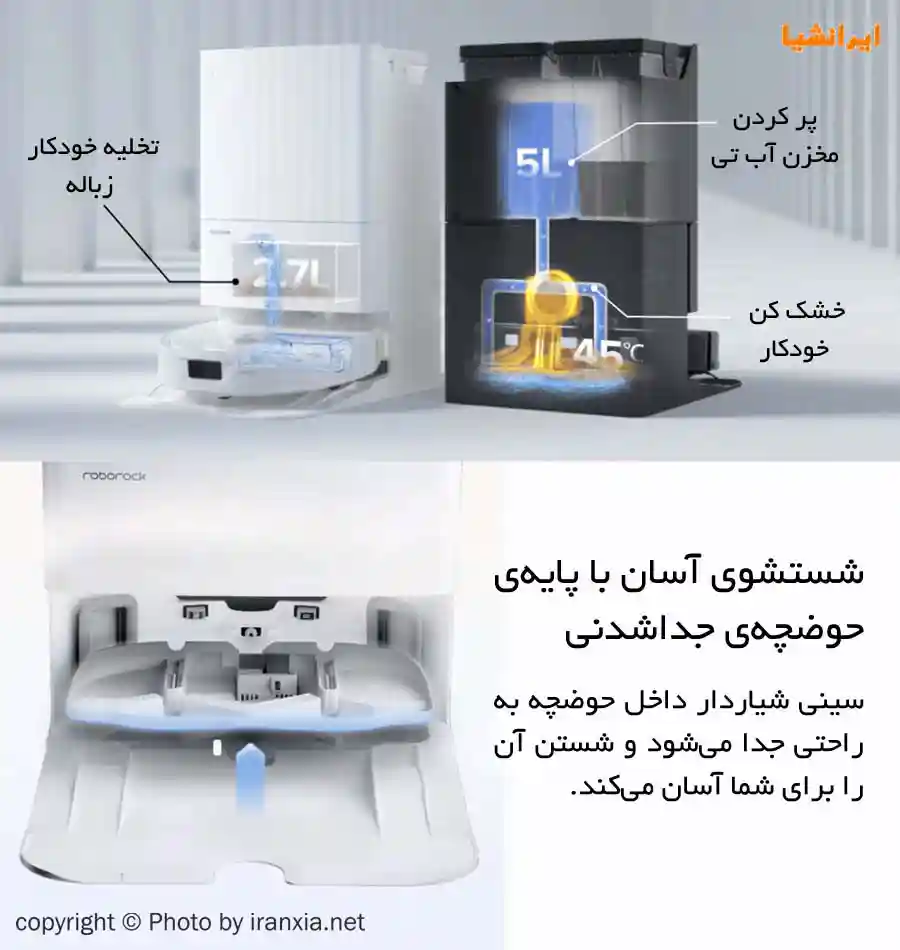 جارو رباتیک شیائومی مدل Roborock Q Revo - ایستگاه همه کاره