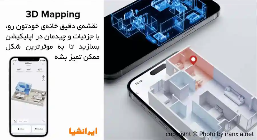 جارو رباتیک شیائومی مدل Roborock Q Revo - شخصی سازی و نوع نظافت