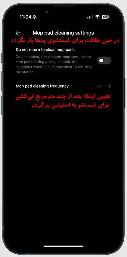 جارو رباتیک شیائومی مدل Robot Vacuum X20 Plus - تی های چرخشی با سرعت بالا