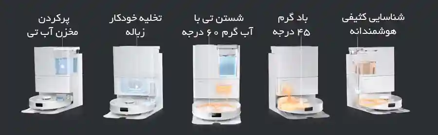 جارو رباتیک شیائومی مدل Roborock Q Revo MaxV - تعویض پدهای تی و دسترسی به لوازم جانبی