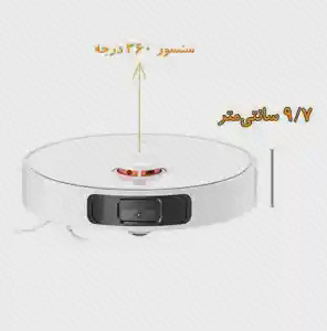 ابعاد بدنه و حسگرهای Xiaomi X20 Plus نمودار ابعاد جارو شیائومی X20 Plus با برجک لیزری و حسگر جلویی