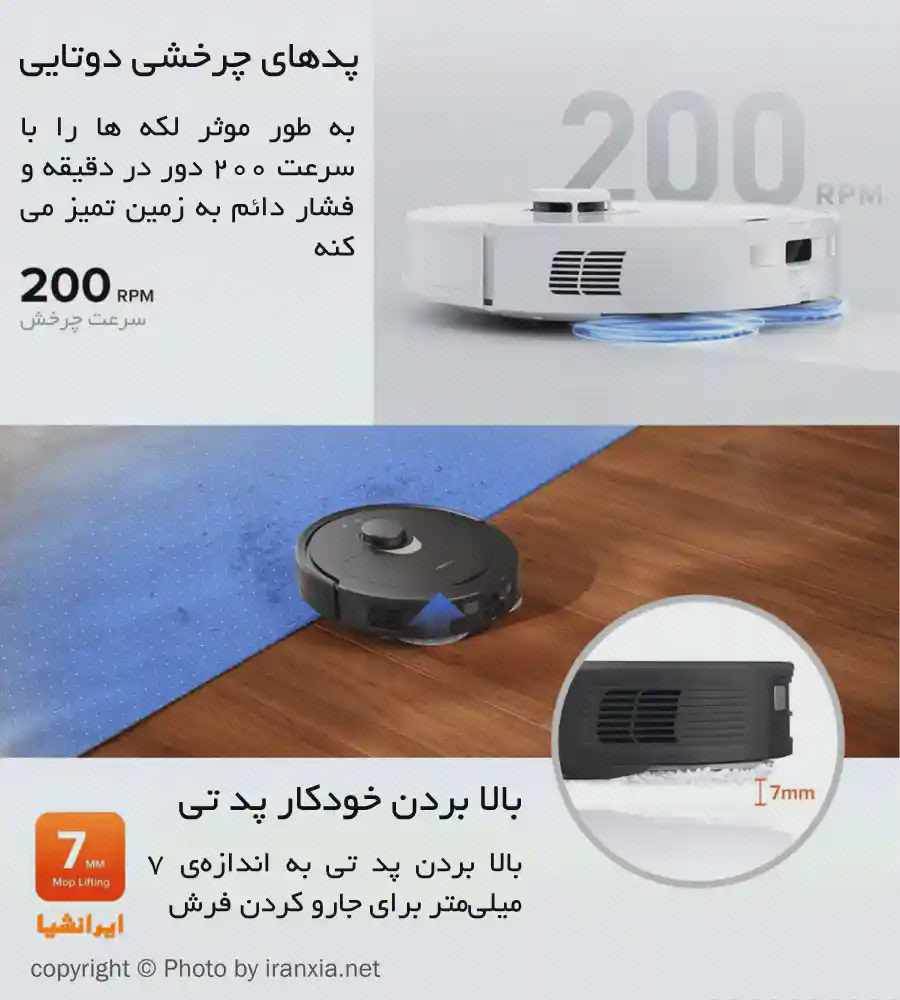 پوستر پدهای تی و نظافت کنار دیوار Q Revo پوستر Roborock Q Revo با دو پد تی زیر جارو سفید و تصویر جارو مشکی در امتداد دیوار آبی