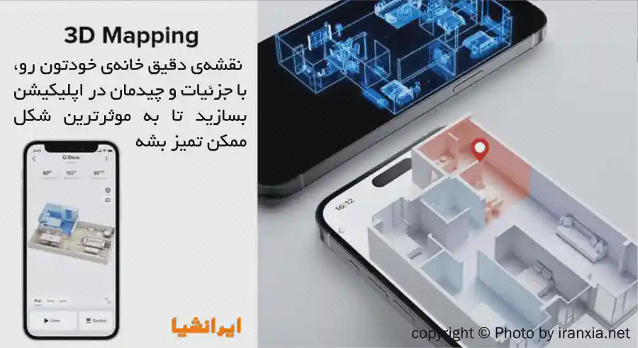 پوستر نقشه سهبعدی جارو Roborock Q Revo پوستر نقشه سهبعدی Roborock Q Revo با دو مدل خانه و گوشی نمایشدهنده نقشه در برنامه