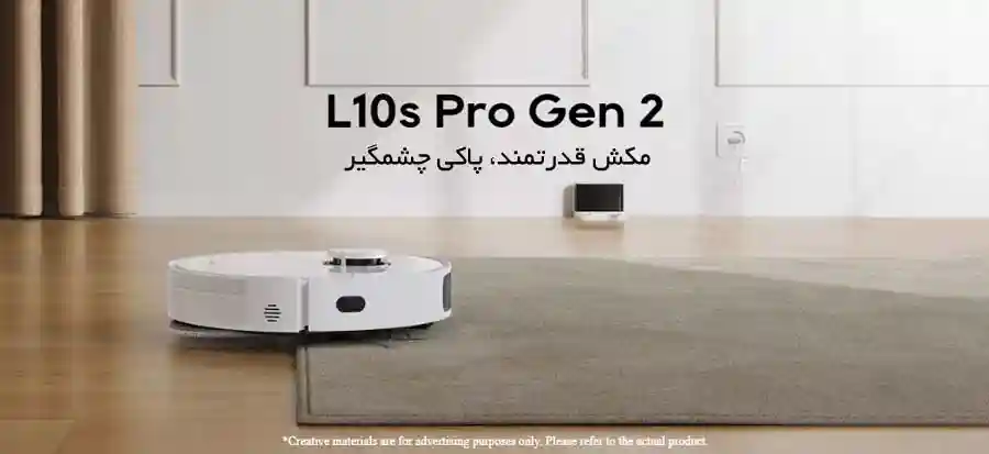 L10s Pro Gen 2