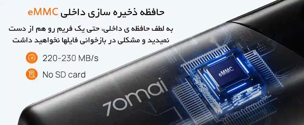دوربین خودرو شیائومی مدل 70Mai M500 64GB - تصویر توضیحات 4