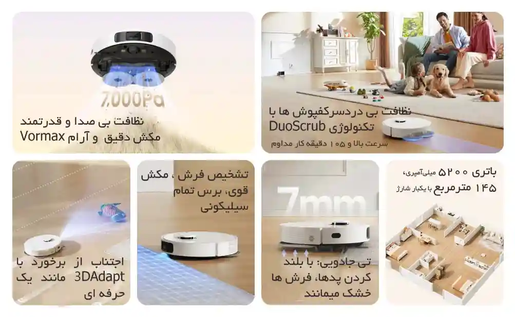 بعضی از ویژگی های جارو رباتیک شیائومی مدل dreams L10s Pro Gen 2