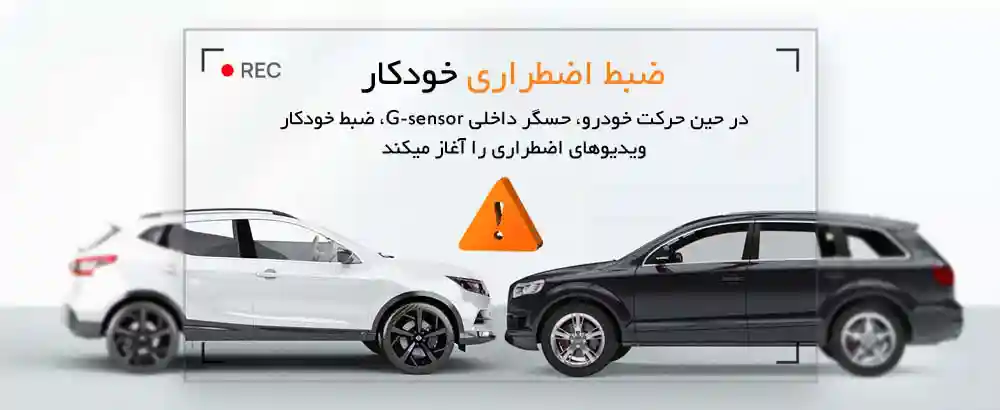دوربین خودرو شیائومی مدل 70Mai M500 64GB - تصویر توضیحات 7