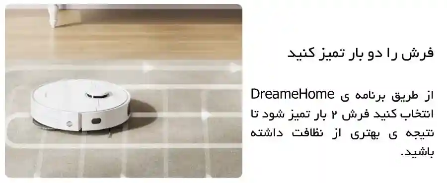 جارو رباتیک شیائومی مدل Dreame L10s Pro Gen 2 - کنترل هوشمند با اپلیکیشن و دستیارهای صوتی