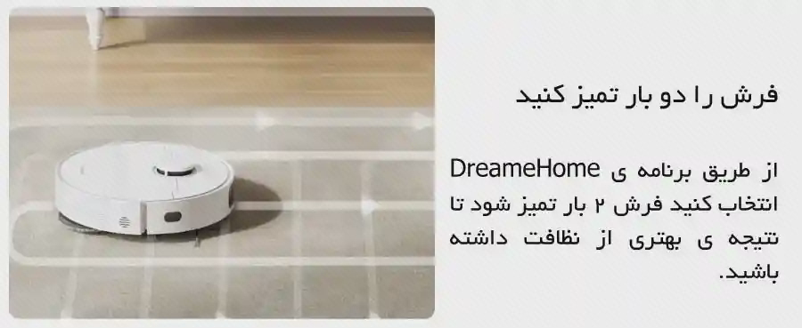 L10s Pro Gen 2 روی فرش در پوستر نظافت مجدد جاروی سفید L10s Pro Gen 2 روی فرش کنار کف سخت در پوستر نظافت مجدد فرش