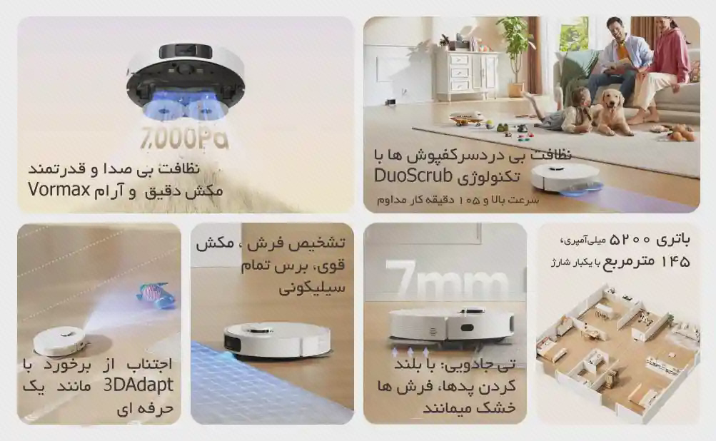 کلاژ قابلیتهای L10s Pro Gen 2 شش تصویر قابلیتهای L10s Pro Gen 2 شامل مکش، پدها، موانع، فرش و نقشه خانه