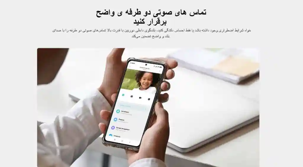 دوربین نظارتی هوشمند شیائومی مدل C500 Pro MJSXJ16CM - تصویر توضیحات 7