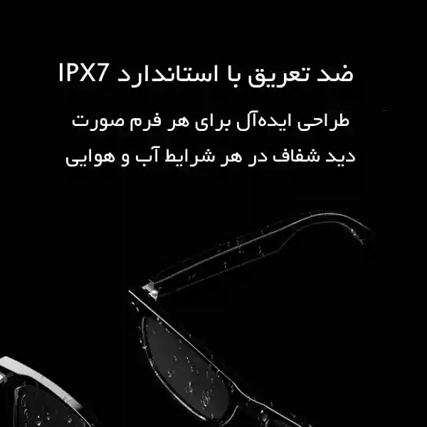 عینک هوشمند بلوتوثی شیائومی مدل E13 - تصویر توضیحات 2