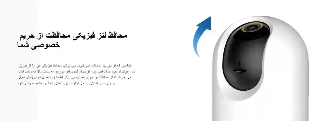 دوربین نظارتی هوشمند شیائومی مدل C500 Pro MJSXJ16CM - تصویر توضیحات 5