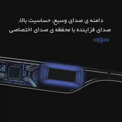 محفظه صدای اختصاصی در دسته عینک هوشمند E13 ساختار داخلی محفظه صوتی عینک بلوتوثی شیائومی E13