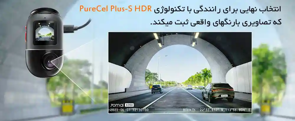 دوربین خودرو شیائومی مدل 70mai Omni X200 128GB - تصویر توضیحات 5