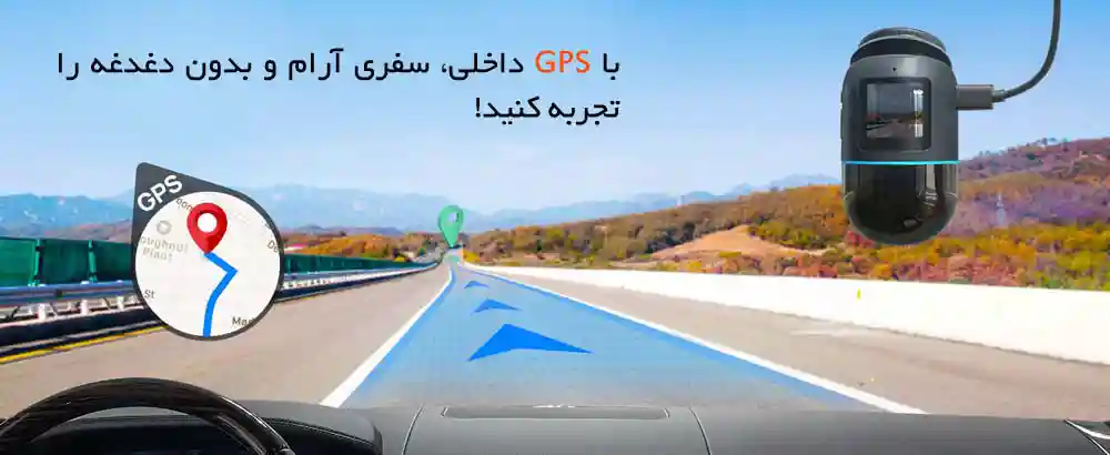 دوربین خودرو شیائومی مدل 70mai Omni X200 128GB - تصویر توضیحات 13
