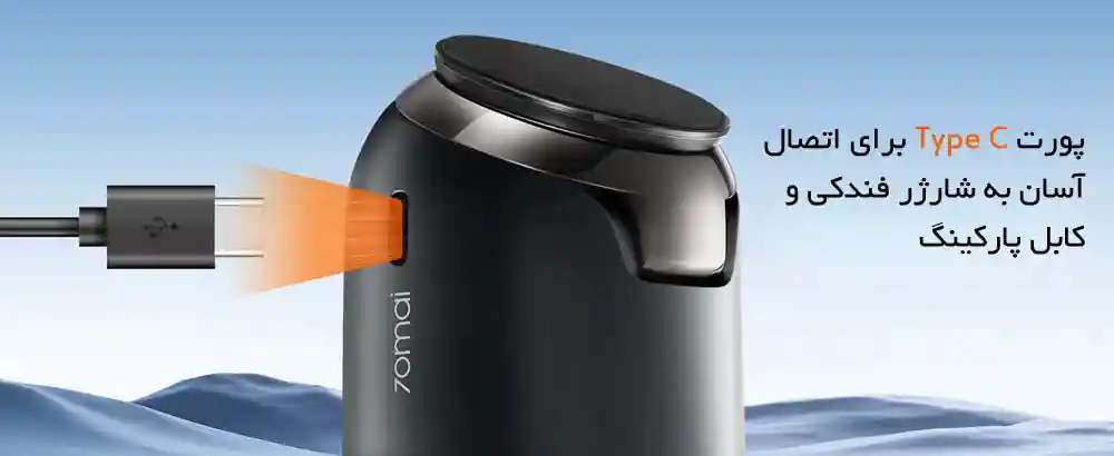 دوربین خودرو شیائومی مدل 70mai Omni X200 128GB - تصویر توضیحات 8
