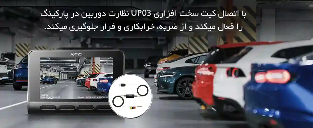 دوربین خودرو شیائومی مدل 70MAI Dash Cam 4K A810 (دوربین جلو ) - نگهبان 24 ساعته با هوش مصنوعی