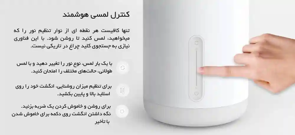 چراغ خواب هوشمند شیائومی مدل Mijia Bedside Lamp 2 - تصویر توضیحات 1