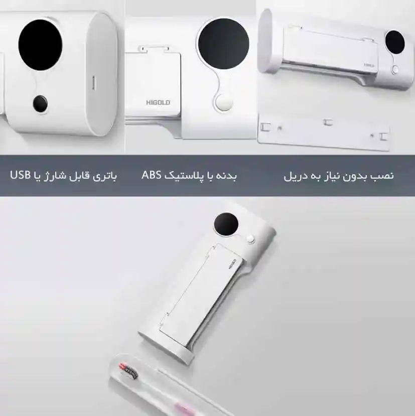جامسواکی ضد عفونی کننده شیائومی مدل Higold Smart Toothbrush Holder - تصویر توضیحات 8