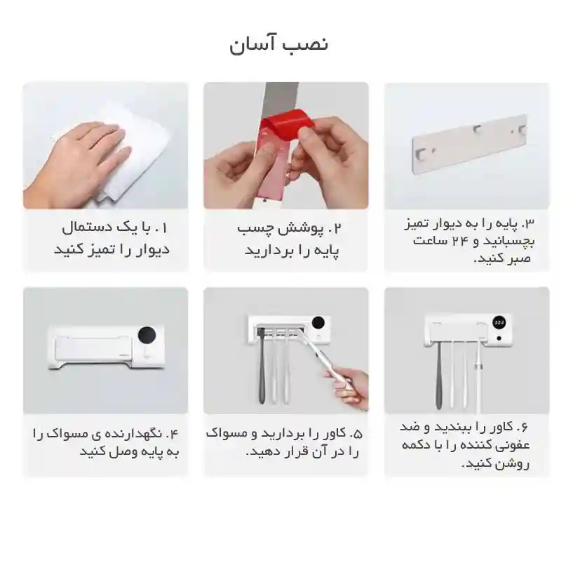 جامسواکی ضد عفونی کننده شیائومی مدل Higold Smart Toothbrush Holder - تصویر توضیحات 6