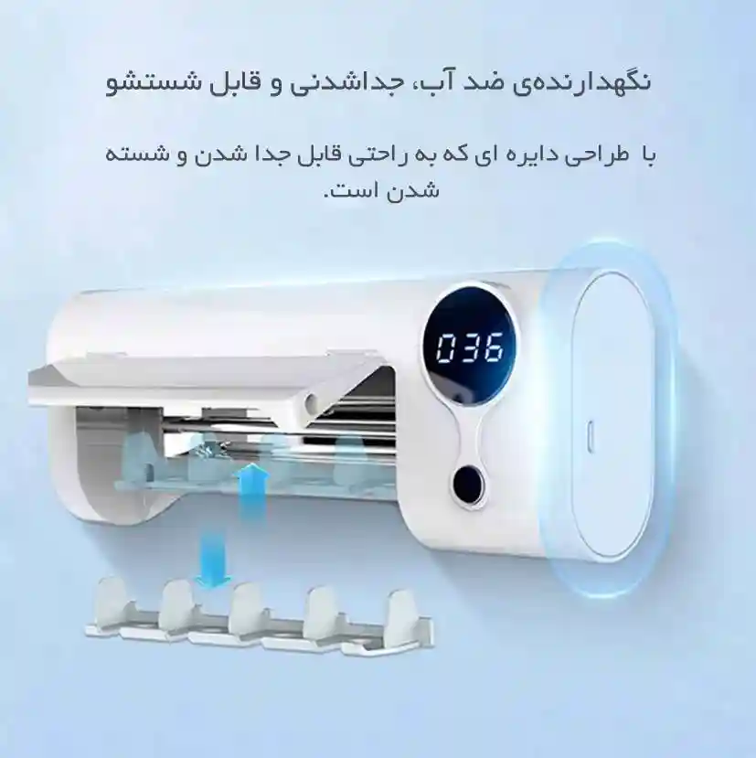 جامسواکی ضد عفونی کننده شیائومی مدل Higold Smart Toothbrush Holder - تصویر توضیحات 5