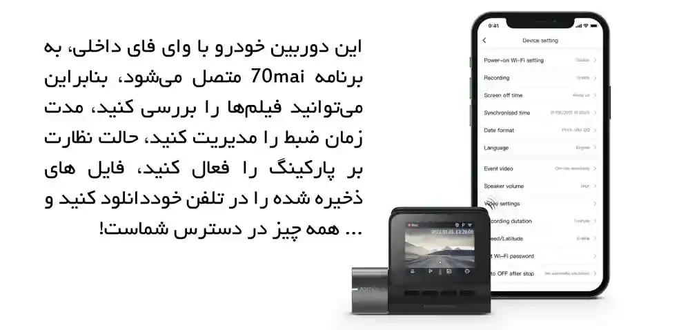 دوربین خودرو شیائومی 70mai Smart Dash Cam Pro Plus A500S ست دوربین جلو و عقب - تصویر توضیحات 2
