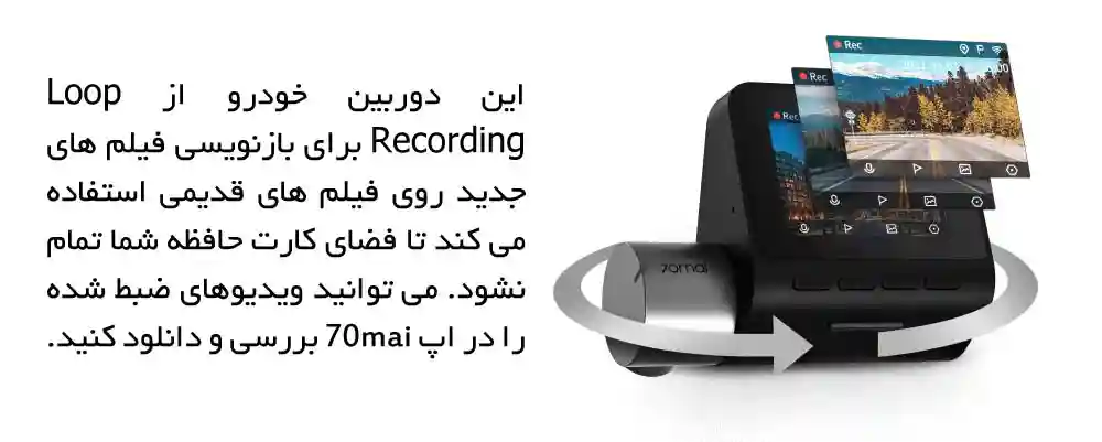 دوربین خودرو شیائومی 70mai Smart Dash Cam Pro Plus A500S ست دوربین جلو و عقب - سیستم های پیشرفته کمک به راننده (ADAS) - نمای