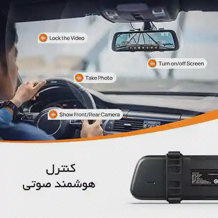 پوستر فرمانهای صوتی دوربین 70mai S500 پوستر کنترل صوتی 70mai S500 با نمای کابین خودرو و برچسبهای انگلیسی فرمانها در اطراف آینه