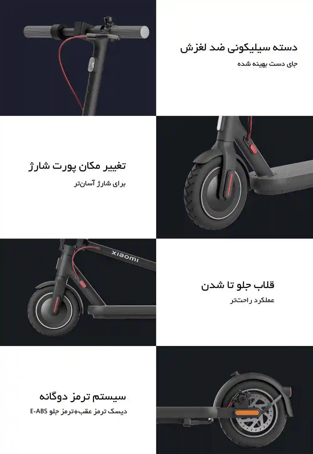 اسکوتر برقی شیائومی مدل 4 - رابط کاربری جدید در Mi Home، دنیایی از امکانات جدید! - نمای 2