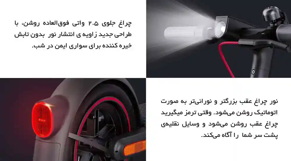 اسکوتر برقی شیائومی مدل 4 Pro - تصویر توضیحات 7