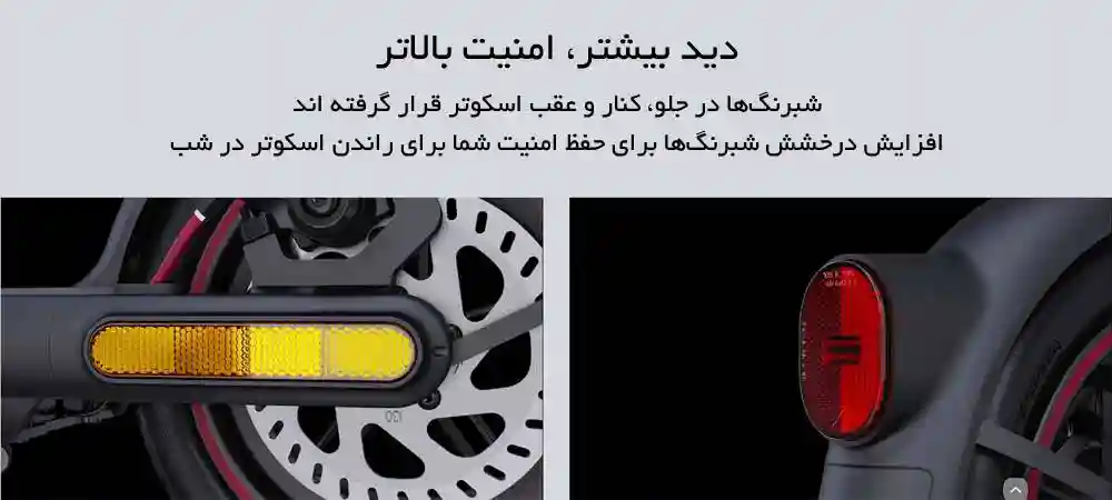 اسکوتر برقی شیائومی مدل 4 Pro - تصویر توضیحات 10