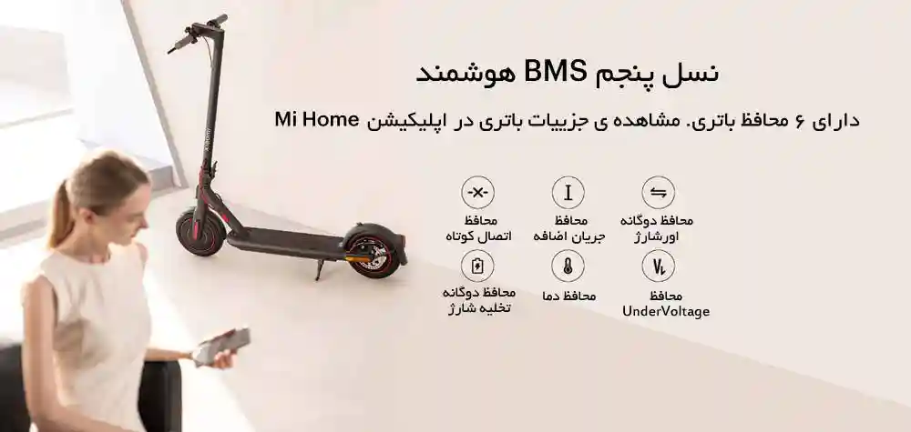 اسکوتر برقی شیائومی مدل 4 Pro - تصویر توضیحات 11