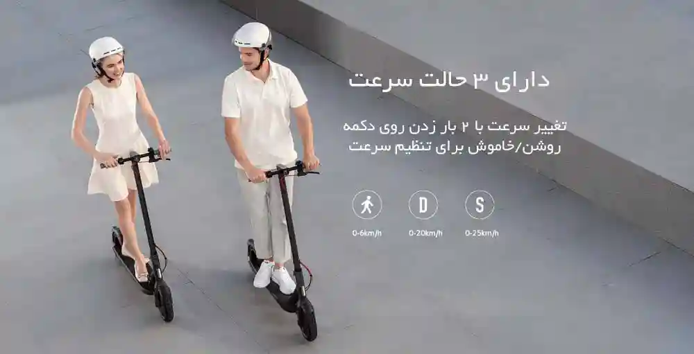 اسکوتر برقی شیائومی مدل 4 Pro - تصویر توضیحات 6