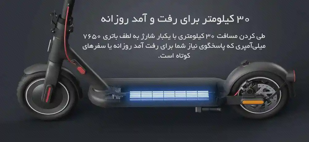 پوستر برد باتری اسکوتر Xiaomi 4 نمای جانبی اسکوتر Xiaomi 4 با باتری نمایشی زیر کفی و متن برد ۳۰ کیلومتر