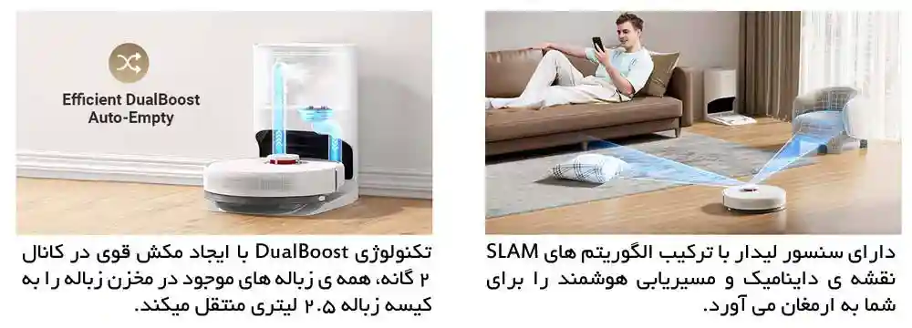 جارو رباتیک شیائومی مدل Dreame D10 Plus - تمیزکاری با سنسور های هوشمند