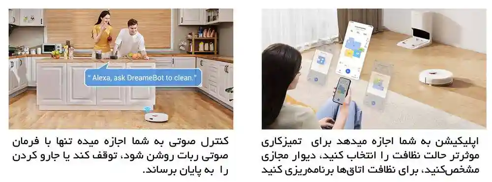 جارو رباتیک شیائومی مدل Dreame D10 Plus - باتری و شارژ خودکار