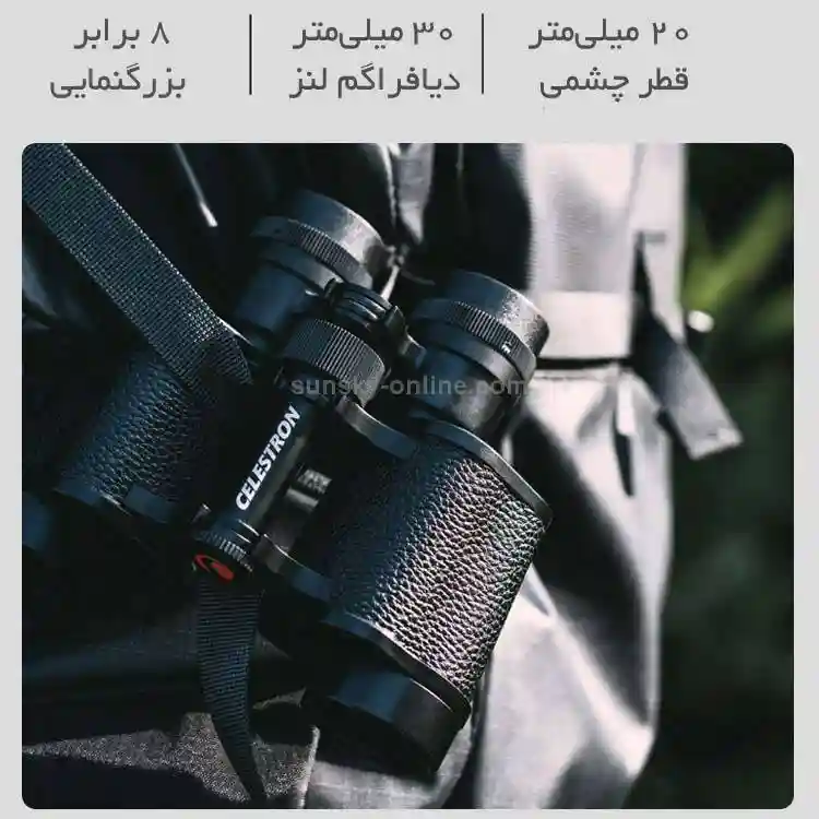 دوربین شکاری شیائومی مدل Celestron HD binoculars scst-830 - تصویر توضیحات 2
