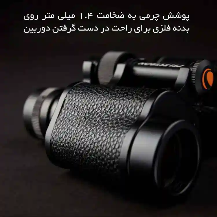 دوربین شکاری شیائومی مدل Celestron HD binoculars scst-830 - تصویر توضیحات 3