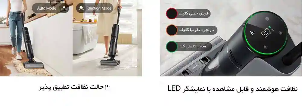 جارو شارژی آب و خاک شیائومی مدل Dreame H12 Pro - مکش ایده‌آل برای از بین بردن هر نوع کثیفی