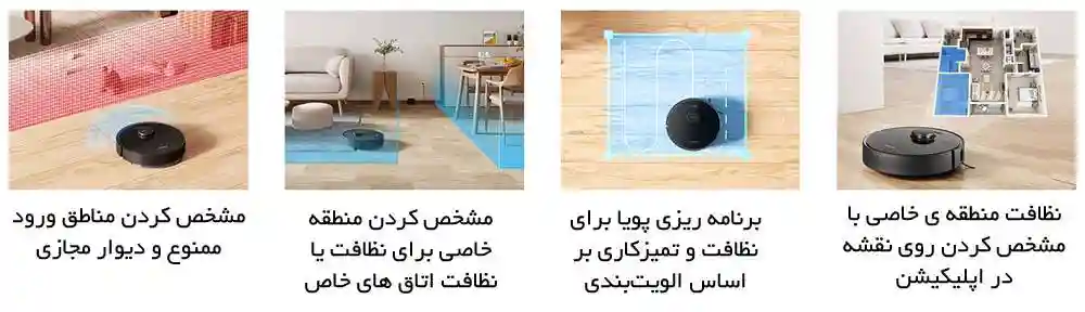 جارو رباتیک شیائومی مدل Roborock Q5 Pro Plus - مکش قدرتمند و تیکشی موثر - نمای 2