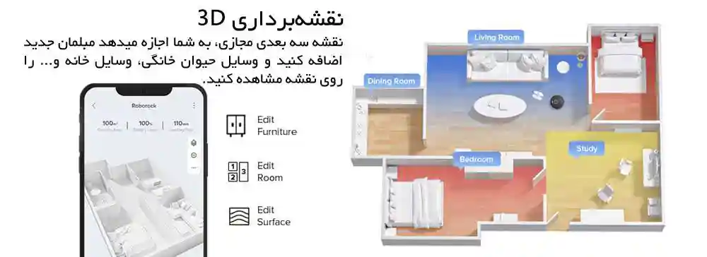 جارو رباتیک شیائومی مدل Roborock Q5 Pro - طراحی و ظاهر جارو رباتیک شیائومی مدل Roborock Q5 Pro - نمای 2