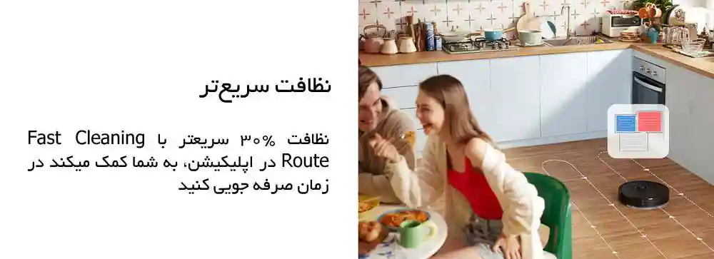 جارو رباتیک شیائومی مدل Roborock Q5 Pro Plus - تصویر توضیحات 2